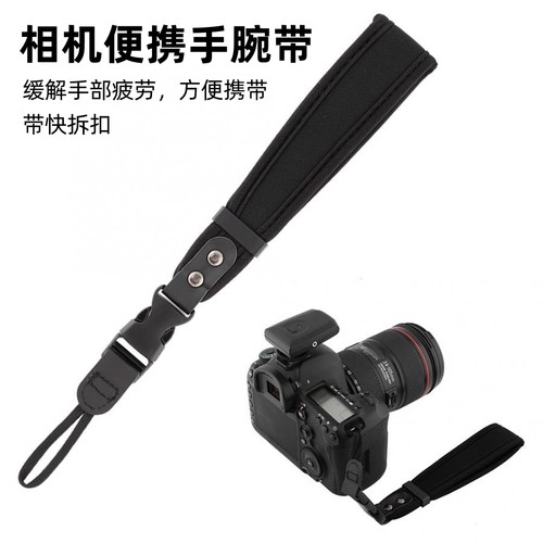 微单相机手腕带海绵柔软舒适