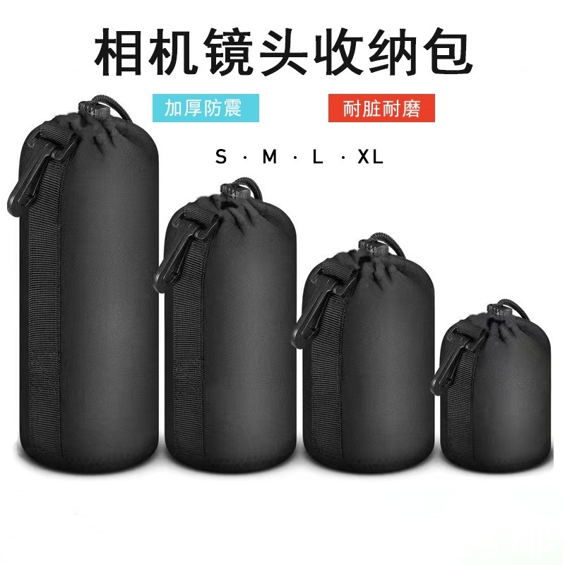 相机镜头包收纳加厚防震