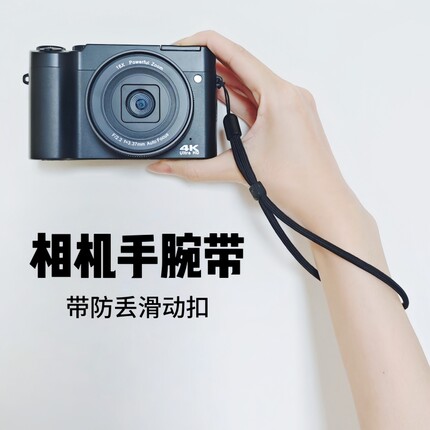相机手腕带防滑手绳适用微单索尼黑卡RX100理光GR3X GR2佳能G7X3/2a富士大疆拍立得学生数码卡片机CCD挂绳