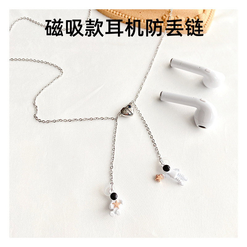 无线蓝牙耳机防丢项链磁吸式防掉神器女网红防丢挂脖适用苹果airpods3防丢绳pro保护套2防摔挂绳华为男通用