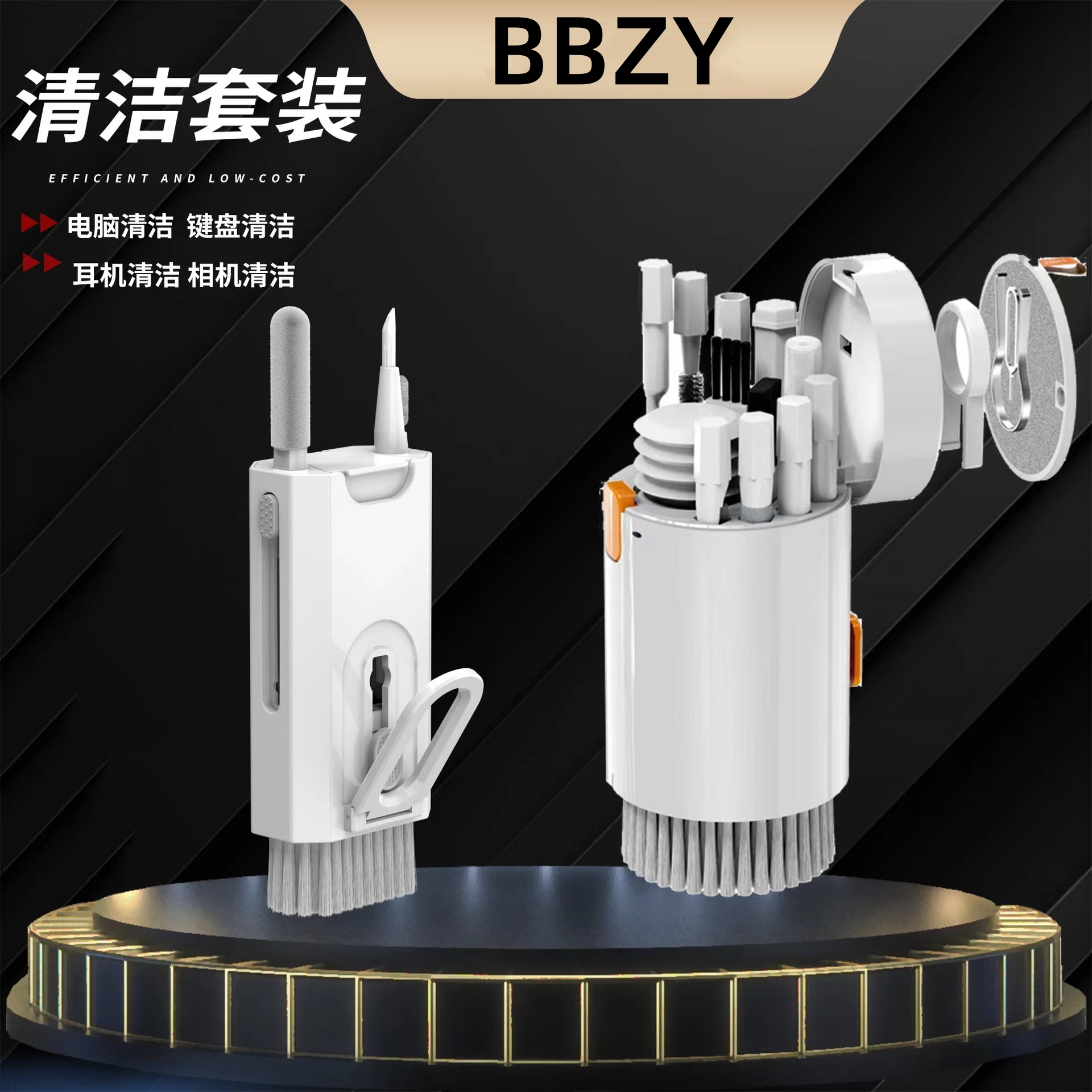 20合1全能数码产品清洁套装工具