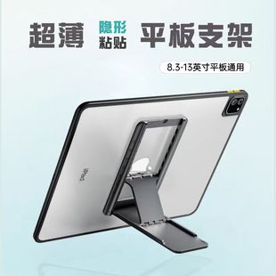 平板支架iPad电脑手绘屏画画专用桌面绘画折叠支撑架收纳便携托架娱乐吃鸡学习网课追剧万能ipadpro架子 BBZY
