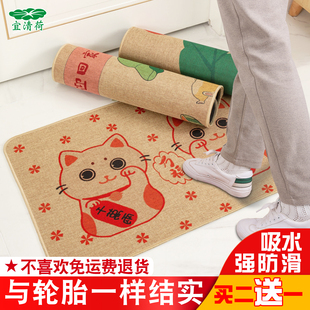厨房地垫防滑防油脚垫入户门室内简约亚麻卫生间地毯浴室门口吸水