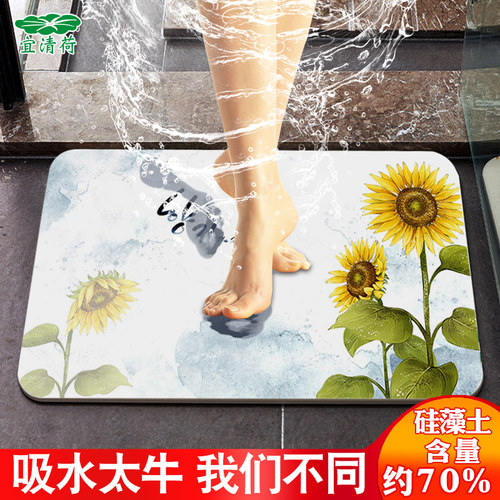 硅藻泥硬垫吸水垫速干卫生间地垫