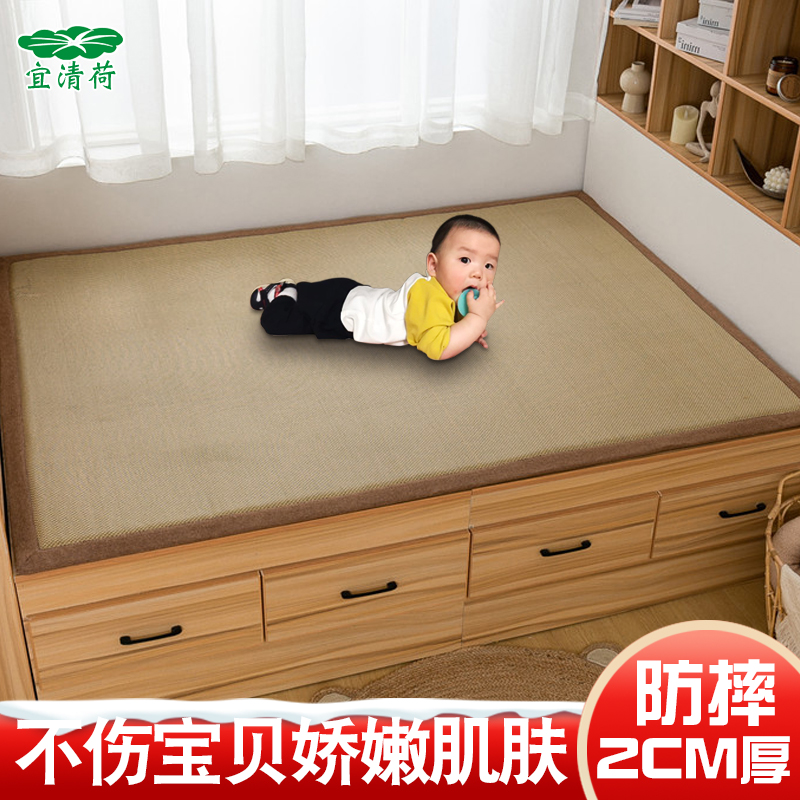 藤席儿童爬行垫婴儿加厚爬爬垫夏