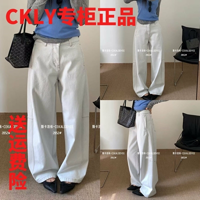 显瘦宽松阔腿牛仔裤拖地弯刀裤