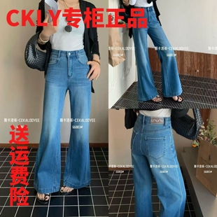 CKLY斯卡洛依66883春款高腰显瘦喇叭长裤女弹力拖地筒喇叭牛仔裤