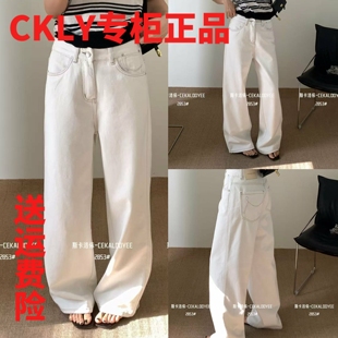 CKLY斯卡洛依2853休闲阔腿牛仔裤女高腰宽松拖地直筒裤2026春新款
