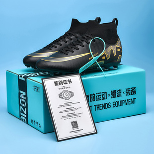 C罗儿童足球鞋比赛小学生专用FG长钉TF碎钉训练男高帮体育刺客16