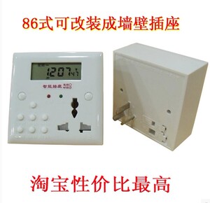 Prolongateur USB - Ref 438412 Image 7