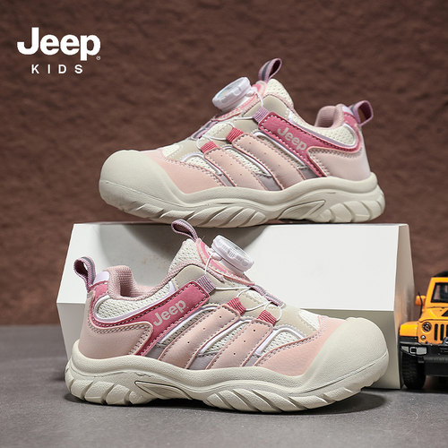 jeep童鞋女童运动鞋儿童鞋子