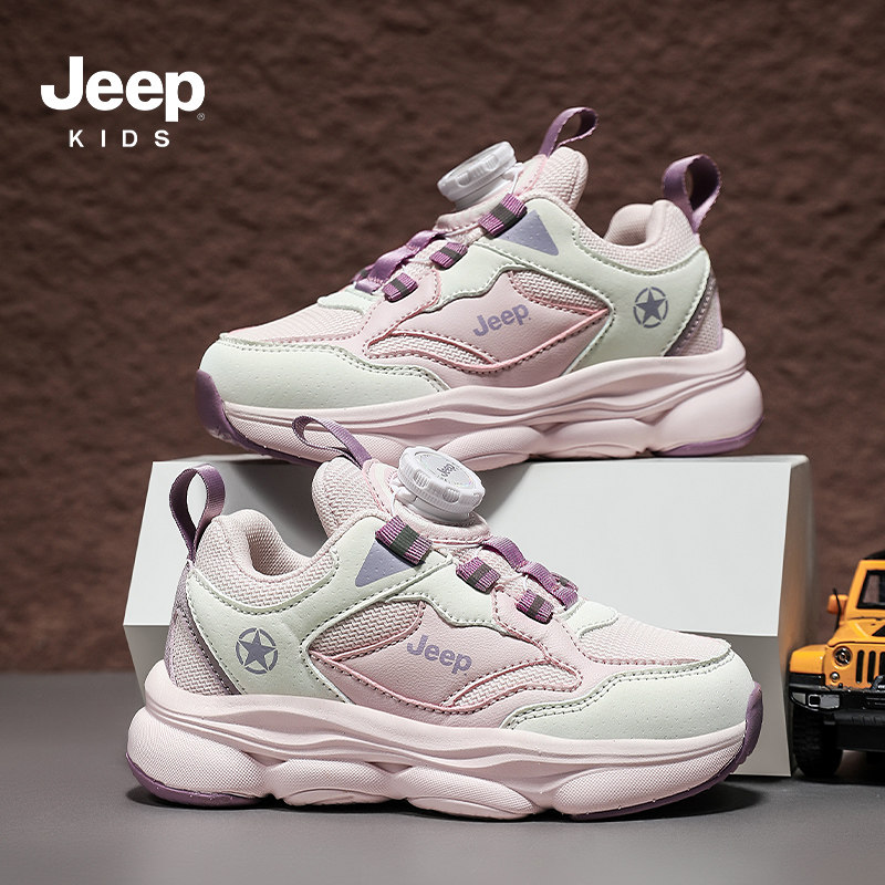 jeep童鞋女童透气网面运动鞋