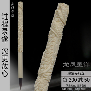 定做胎发笔头发纪念品新生宝宝 大福爱婴 驼骨龙凤婴儿胎毛笔制作