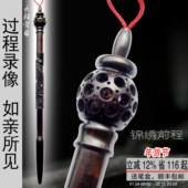 黑檀木胎毛笔定制胎发笔定做笔杆雕龙凤婴儿宝宝头发笔制作珍藏