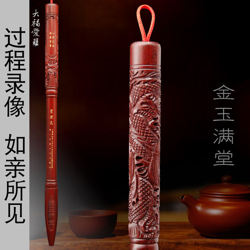 大福爱婴胎发笔科檀金玉满堂定制