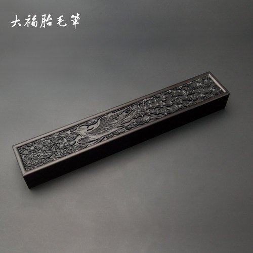 大福爱婴胎毛笔盒紫光檀雕凤实木