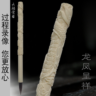 定做胎发笔头发纪念品新生宝宝 大福爱婴 驼骨龙凤婴儿胎毛笔制作