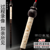 大福爱婴定做黑檀雕龙胎毛笔制作胎发笔新生婴儿宝宝头发毛笔定制