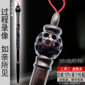 黑檀木胎毛笔定制胎发笔定做笔杆雕龙凤婴儿宝宝头发笔制作珍藏