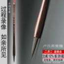 婴儿头发定做毛笔 胎发笔定制 新生儿纪念品 胎毛笔制作 大福爱婴