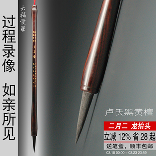 婴儿头发定做毛笔 胎发笔定制 新生儿纪念品 胎毛笔制作 大福爱婴