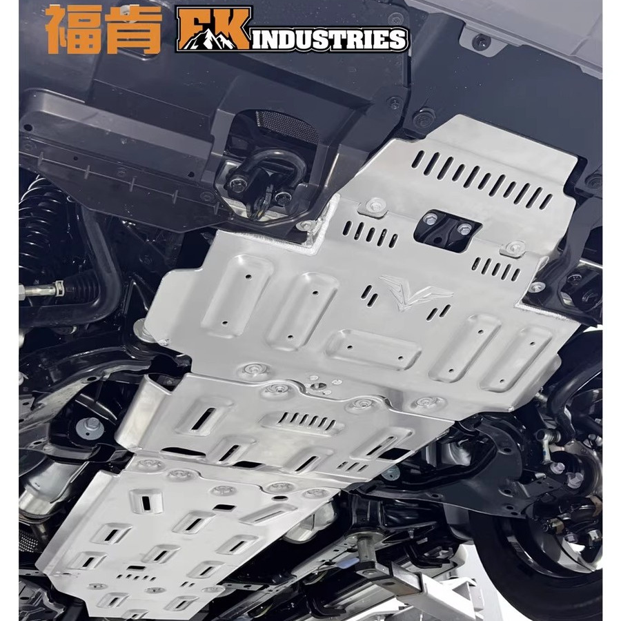 福肯护板LX700H铝美合金8mm