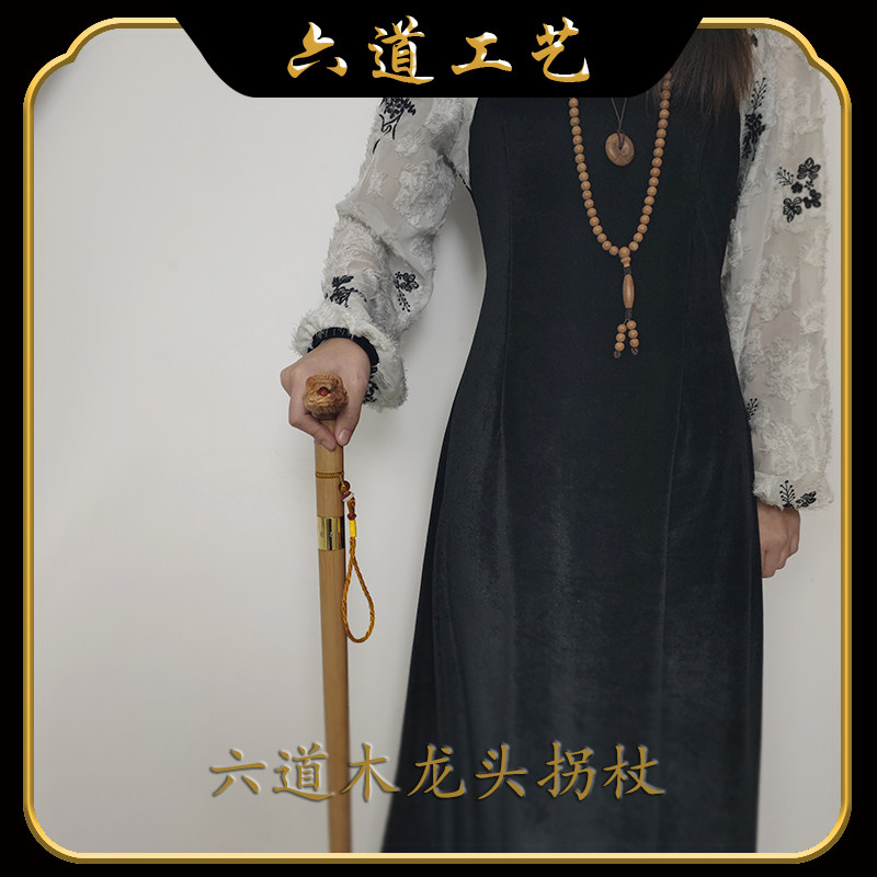 天然金五台老料九道木六道木龙头拐杖原木铜扣连接分体式六道工艺