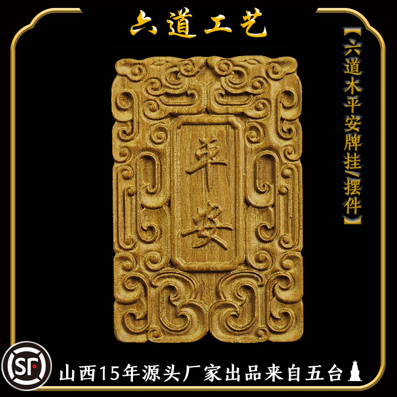 降龙木雕刻老料送礼物精品挂件