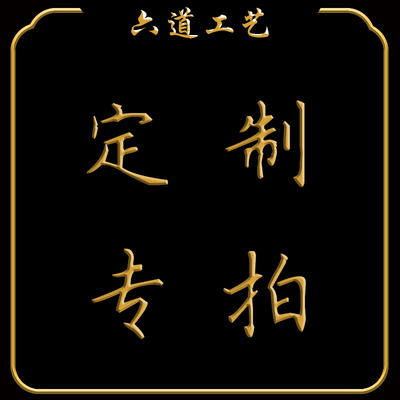定制设计厂家满足大家需求手串