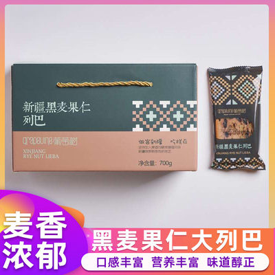 葡萄树新疆黑麦大列巴俄罗斯风味