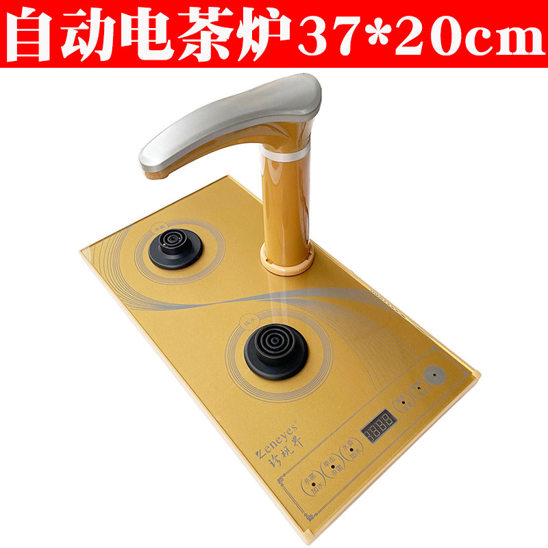 珍世界茶桌嵌入式电茶炉自动上水图片