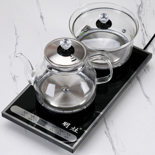 茶世界底部上水电热水壶配件底座20*37cm蒸茶壶适配玲珑泉家禄福