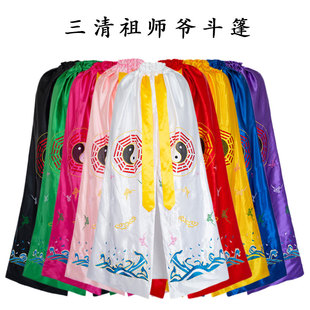 道家斗篷太上老君披风三清祖师爷道袍披肩仙家衣服神像太极八卦衣