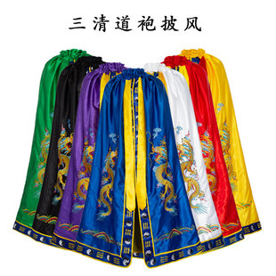 神像披风三清祖师爷太上老君祖师爷吕祖八卦斗篷披肩神明衣服道袍