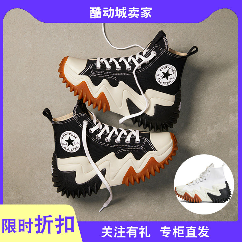 匡威女鞋休闲板鞋增高厚底松糕鞋锯齿高帮帆布鞋171545c 171547c