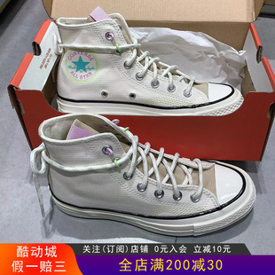 A09832C 新款 1970S百搭情侣高帮帆布鞋 男女运动休闲鞋 正品 匡威夏季