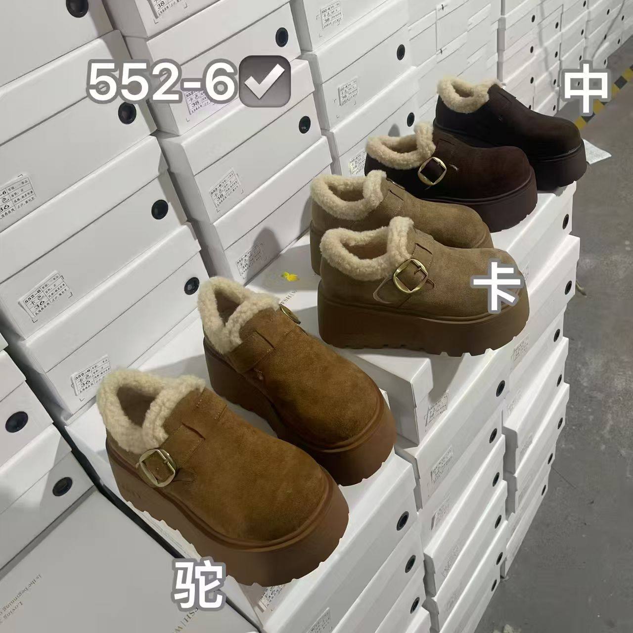 8公分厚底增高勃肯鞋女鞋加绒保暖女2026冬季乐福鞋毛毛棉鞋552-6,女鞋,勃肯鞋/软木鞋,淘宝优惠券,粉丝福利购,淘宝优惠卷