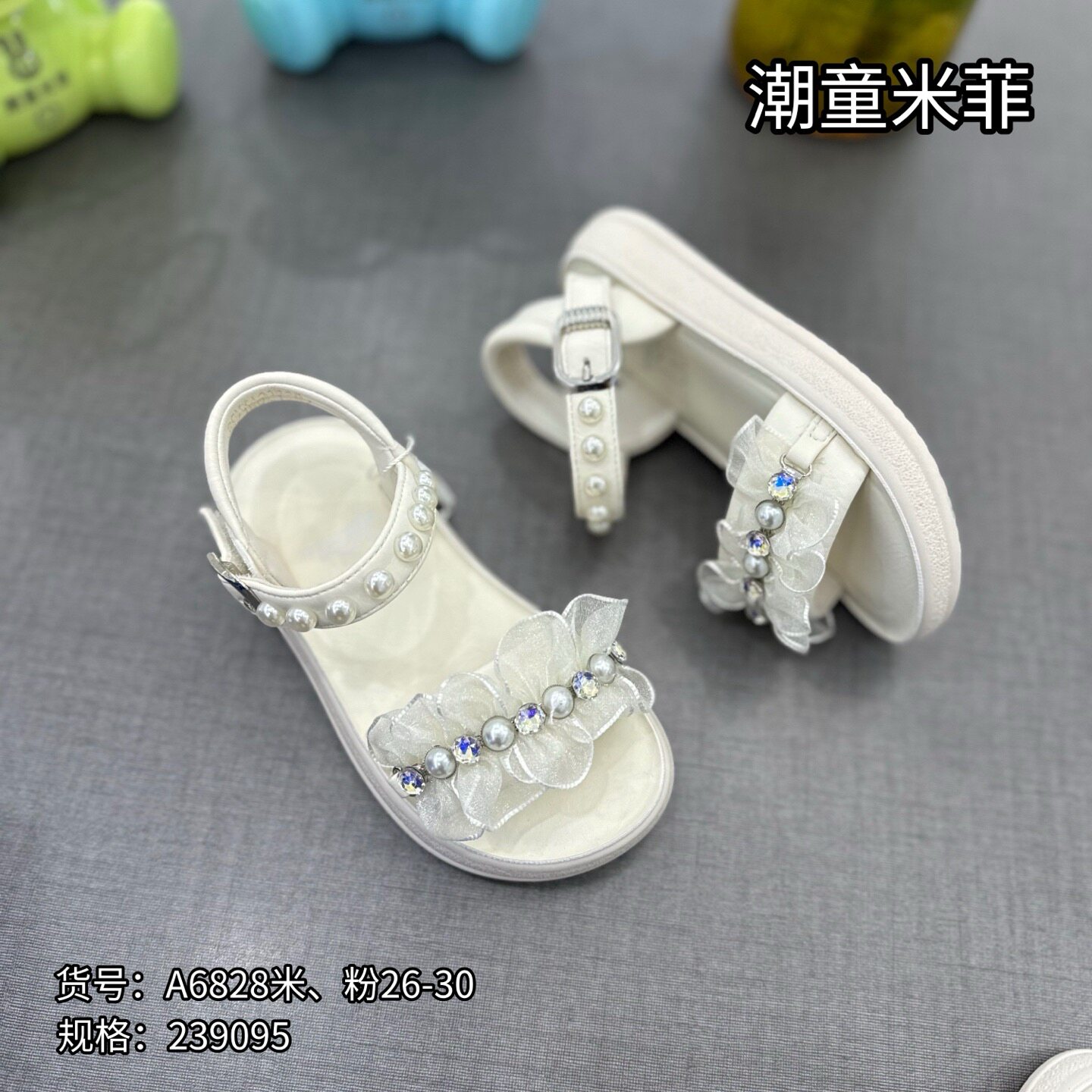 DGN.Mifei2026女童凉鞋27-30码夏季儿童公主鞋珍珠蕾丝凉鞋6828