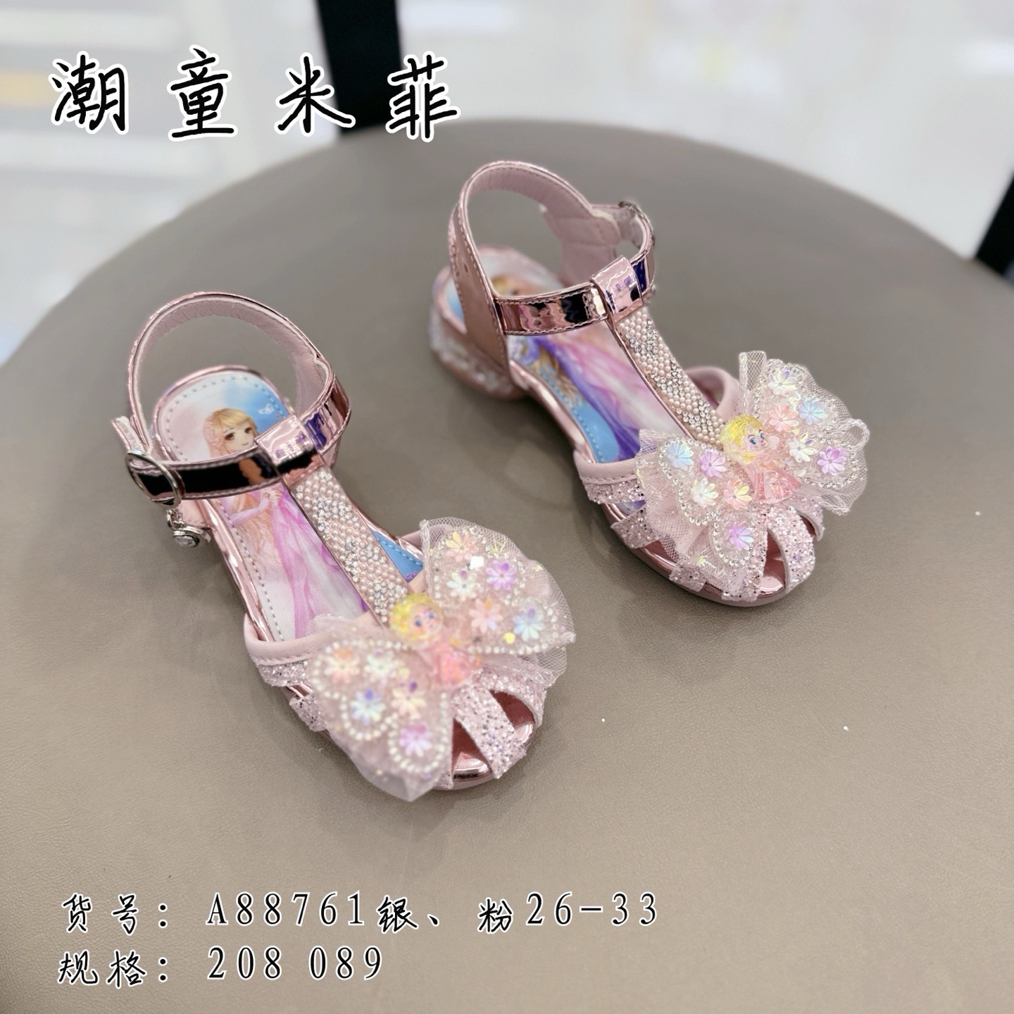 GDN.mifei2025年夏季女童鞋公主蝴蝶结软底水钻珍珠30码88761
