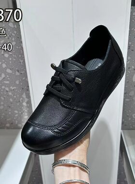 品牌女鞋2025真皮妈妈鞋中老年平底舒适防滑软底休闲单鞋534306
