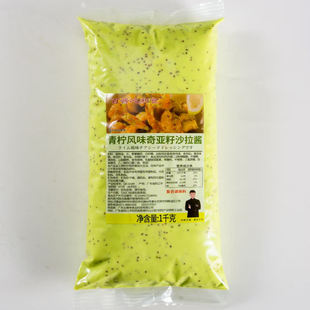 青柠风味奇亚籽沙拉酱丘比沙拉酱炸鸡酱沙拉汁寿司蛋黄酱炙烤酱