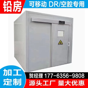 铅房防辐射铅门医用工业探伤气密门可移动DR口腔宠物医院加工定制