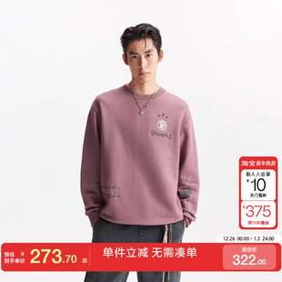 绫致杰克琼斯男装 秋冬卫衣百搭纯棉精致刺绣略宽松圆领上衣