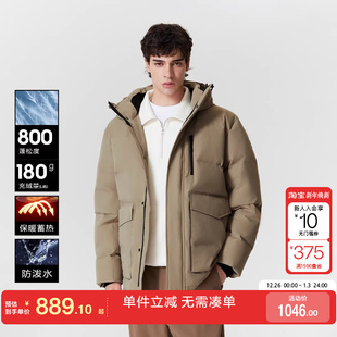 绫致杰克琼斯男生秋冬防水羽绒服2025年两色可选百搭保暖上衣