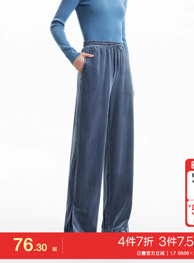 t区绫致Vero Moda裤25春夏松紧高腰直筒丝绒黑色长裤女时尚百搭