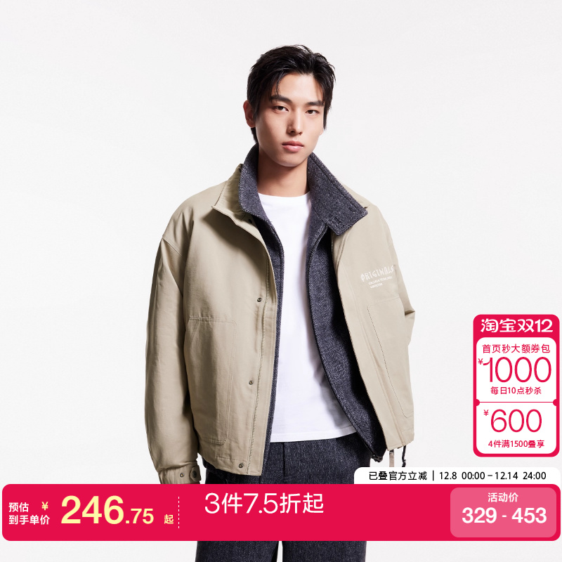 杰克琼斯时尚休闲夹克外套男