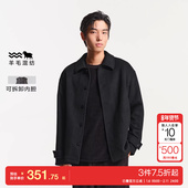 jq区绫致杰克琼斯冬季 时尚 百搭可拆卸加绒内胆多色尖领毛呢大衣男