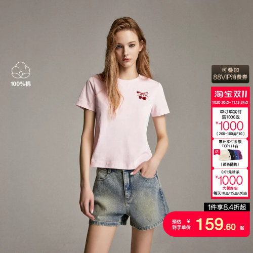 绫致ONLY2026春季新款舒适重工立体亮片短款正肩T恤女