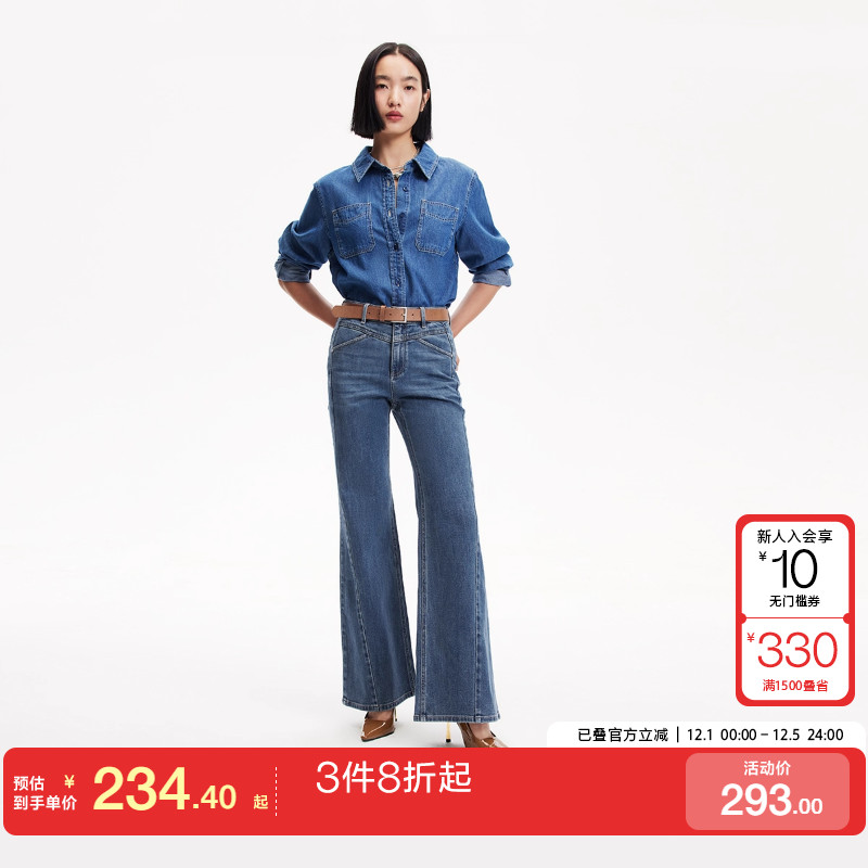 VeroModa双裤缝设计牛仔裤