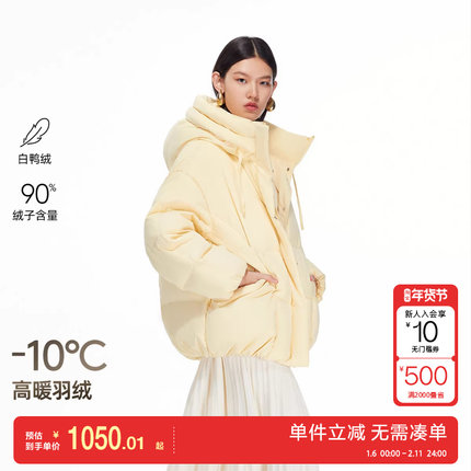 绫致Vero Moda羽绒服2025冬季新款90白鸭绒拉链连帽羽绒服